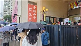 作為延平考試試場的金甌女中，早上七點多杭州南路大塞車，滿滿都是人。（圖／民眾提供）