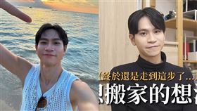 Andy北部套房月租6000元（圖／翻攝自Andy老師YouTube頻道）