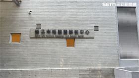 台北市第二殯儀館,懷愛館,台北市相驗暨解剖中心。（圖／記者李依璇攝影）