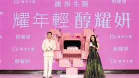 玄彬擔任醇耀姸代言人 情人節閃耀台北