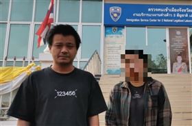 陳康岳,王元照,小翁立友,緬甸,台中,泰國,傷痕,手腕,腳踝,槍托,手銬，王元照提供