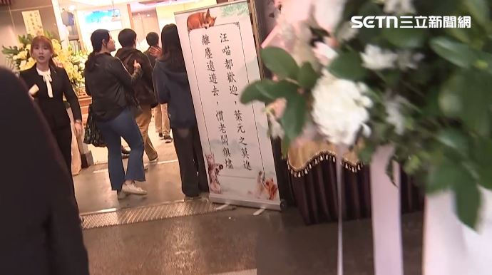 葉元之助理遺孀首發聲！揭擺「莫進」原因