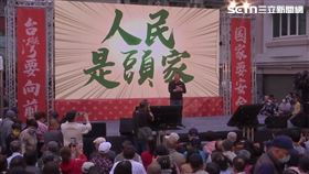 ▲民進黨「人民是頭家」政策宣講會，民進黨立委蔡其昌、何欣純上台宣講