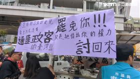 40年臭豆腐現身人民是頭家喊：希望我的女兒不要出生在有共匪的國家（圖／翻攝畫面）