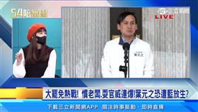 葉元之「老實人設」崩壞！她：本省、外省長輩都罵做人失敗。（圖／54陪審團）