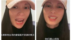 亞亞（圖／翻攝自亞亞在台灣抖音）