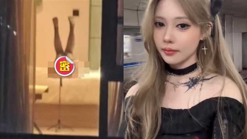 妹子「朝鄰居露下體」！網挖出是抖音網紅