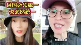 中配,陸配,亞亞在台灣,移民署（圖／翻攝自亞亞在台灣抖音）