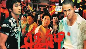 黑幫,芳明館,艋舺,黑道,萬華,槍擊,阮經天,侯友宜,十大槍擊要犯