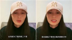 不想離台？出境期限「6個月→10天」亞亞突改口：台灣是我第二個家（圖／翻攝自亞亞在台灣抖音）