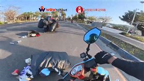 車禍,回收,掉落,自摔