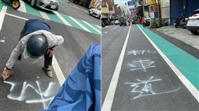 ▲1名71歲阿伯拿著白色噴漆罐，在停車格內噴上「機車道」3個大字，遭警方依法開罰。（圖／翻攝自「彰化人大小事」臉書）