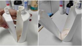 ▲乳液瓶被從中間劈一半的慘況。（圖／翻攝自微博）