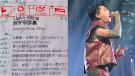 謝和弦曝爆肥原因（圖／翻攝自臉書）