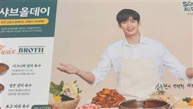 金秀賢。（圖／翻攝自theqoo）