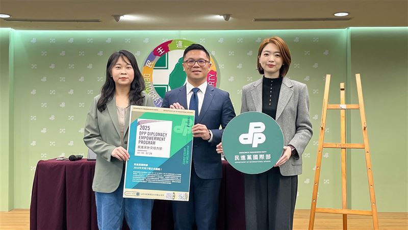 培養下一代外交人才！民進黨辦10天培訓營