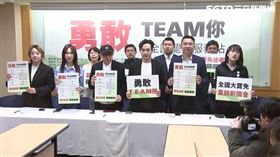 曹興誠、八炯、多名民進黨議員記者會挺罷免