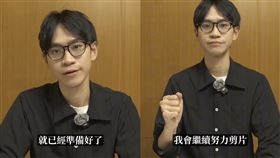 Andy。（圖／翻攝自Andy YouTube）