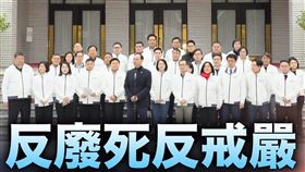 朱立倫表示，推動反廢死、反戰爭、反戒嚴公投，「還命於民」、「還錢於民」守護台灣民主。（圖／翻攝自朱立倫臉書）