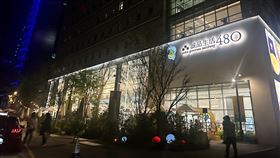 母女逛街遭誤報偷竊  台中誠品480致歉台中市魏姓女子15日帶著2名就讀國小的女兒到七期「誠品生活480」逛街，遭館內保全指控偷竊，母女3人被帶回派出所，事後釐清為烏龍報案，「誠品480」16日為此致歉。中央社記者趙麗妍攝  114年3月16日