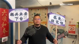 自稱表弟罷免顏寬恒　收訊息：叫我小心點