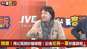 糗爆！傅崐萁跳針嗆媒體！記者反將一軍秒露窘態！（圖／94要客訴）