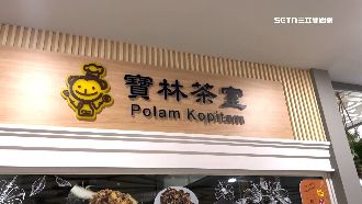寶林茶室釀6死罰鍰變呆帳　議員網友怒批