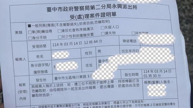 台中少年遭強擄！涉案人曾囂張警局前吸毒