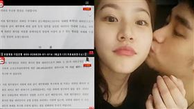 《橫豎研究所》曬出鐵證催債存證信函。（圖／翻攝自金賽綸IG）