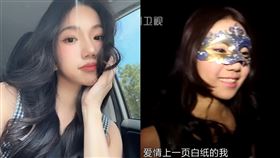 家寧 相親 非常完美（圖／翻攝自家寧IG、貴州衛視官方頻道YouTube）