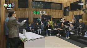 GOOD DAY ,金秀賢,GD(圖/翻攝畫面)