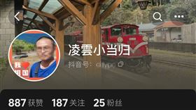 中壢,員警,小當歸,抖音（圖／翻攝自Thread @黃瓊慧））