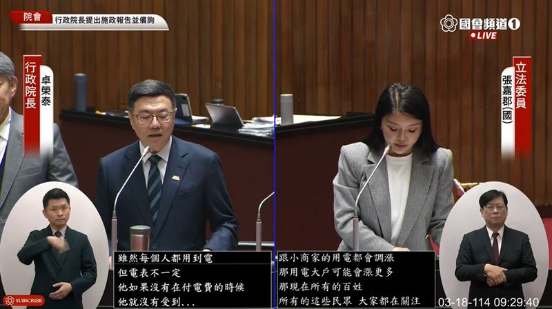 水電恐雙漲？卓榮泰：合理調整在考慮範圍