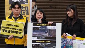 ▲王婉諭指控林思銘侵占國有地（圖／時代力量提供） 