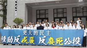 國民黨宣示推動反戒嚴、反廢死公投（1）國民黨主席朱立倫（前右7）17日上午與黨籍立委在立法院議場前舉行記者會，宣示推動「反戒嚴」、「反廢死」公投，黨團成員一同高喊口號。中央社記者鄭清元攝  114年3月17日