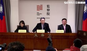  監察院將提出釋憲