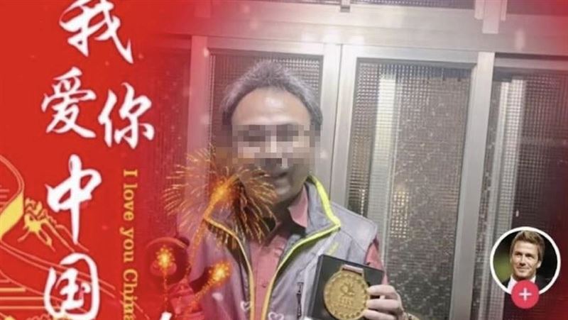 桃國小校長擁「境內」抖音號：我愛你中國