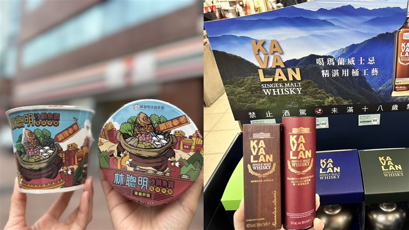 林聰明杯麵、黃仁勳威士忌！2超商獨家賣