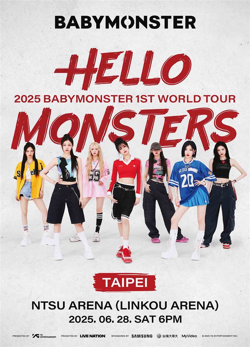 BABYMONSTER將來台開唱。（圖／Live Nation Taiwan提供）