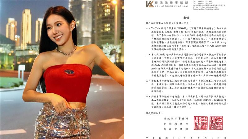 家寧花1週找到律師了　網灌爆事務所抵制