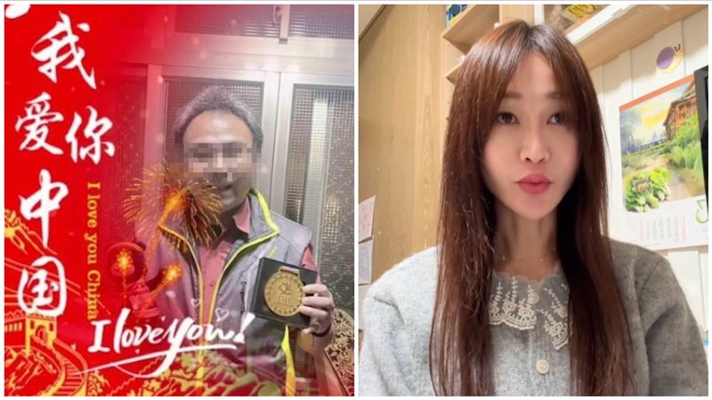 新／校長抖音「我愛你中國」教育局出手了