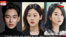 金秀賢、金賽綸、徐睿知。（圖／翻攝自《橫豎研究所》YouTube）