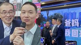 ▲謝浩男在團圓宴上公開亮相。（圖／翻攝自微博）

