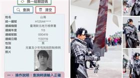 網紅「茶A」涉犯性侵少女遭通緝。（圖／翻攝米砂Misa臉書）
