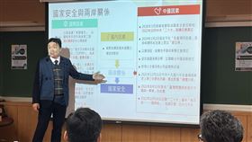 陸委會副主委沈有忠政大座談陸委會副主委沈有忠（站立者）18日在政治大學東亞研究所演講，講題為「當前兩岸關係與政府兩岸政策」。中央社記者李雅雯攝  114年3月18日