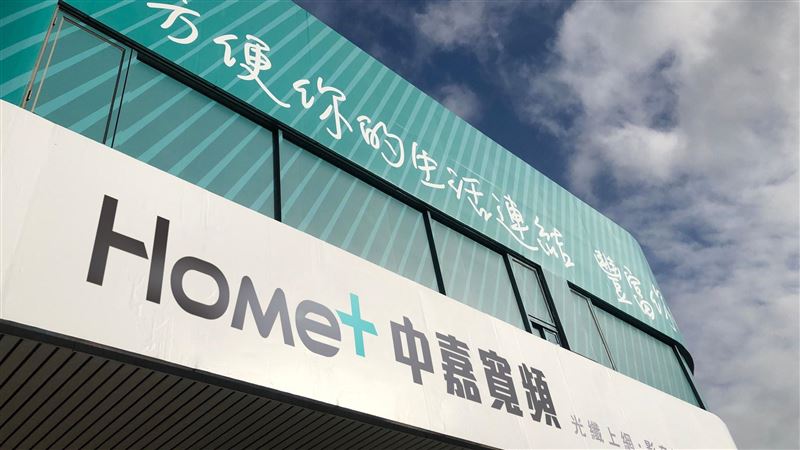 中嘉併購屏南有線電視　完備大南部涵蓋