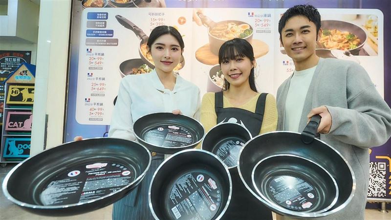 家樂福8款精品鍋具！完成遊戲任務免費拿