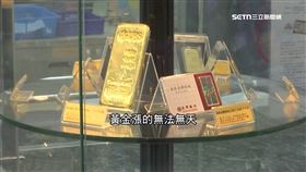 破紀錄! 黃金存摺盤中飆3219元新天價