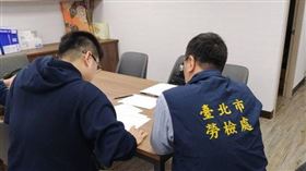葉元之遭控慣老闆，勞檢處檢查人員會談情形（圖／翻攝畫面）