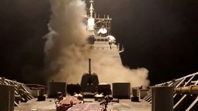 一艘軍艦對葉門胡塞武裝組織發動軍事攻擊後，向一個未公開的地點發射導彈的場景。（圖／翻攝美國中央司令部發布的影片）